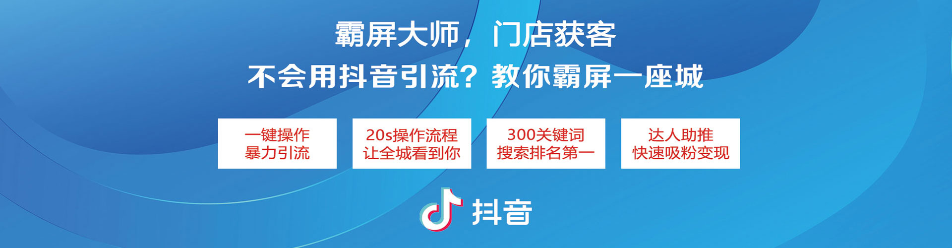 茌平网络推广竞价